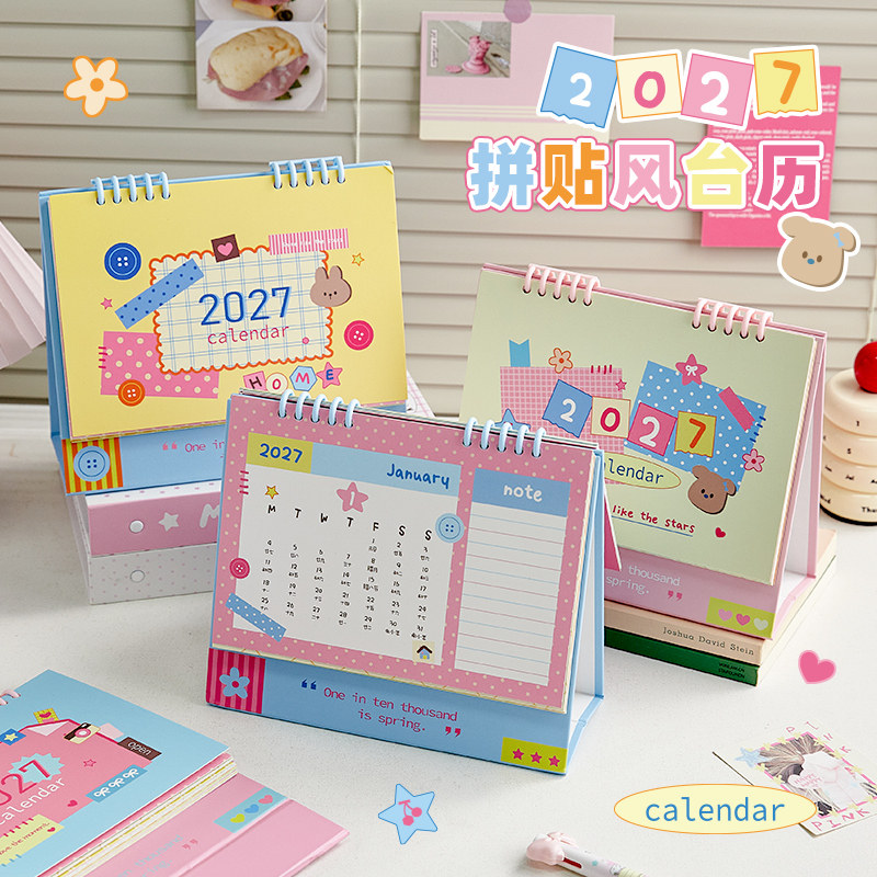 2027年新款拼贴风台历2026下半年高颜值ins风桌面摆件日历办公室台式月历计划记事本学生自律打卡计划月历本图片