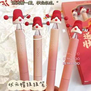 乐派状元帽扭扭笔旋转出芯备考笔大容量ST笔尖刷题笔高颜值创意速干中性笔套装精美礼品学生送礼高考季礼物