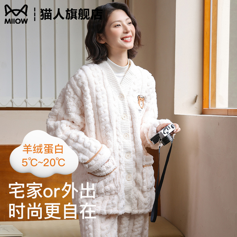 猫人优选2024新款珊瑚绒睡衣