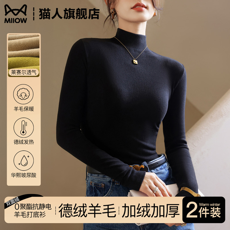 德绒半高领打底衫女2025新款