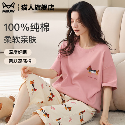 短袖七分裤休闲居家服套装可外穿