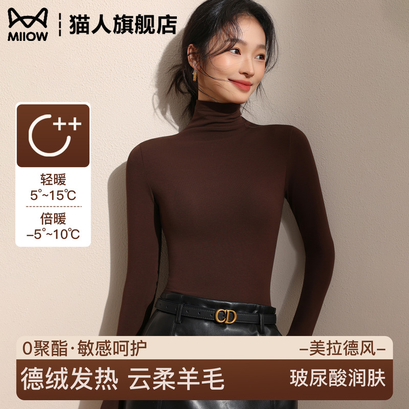 高领打底衫女秋冬美拉德咖色上衣