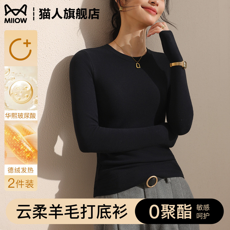 圆领打底衫女秋冬内搭t恤上衣