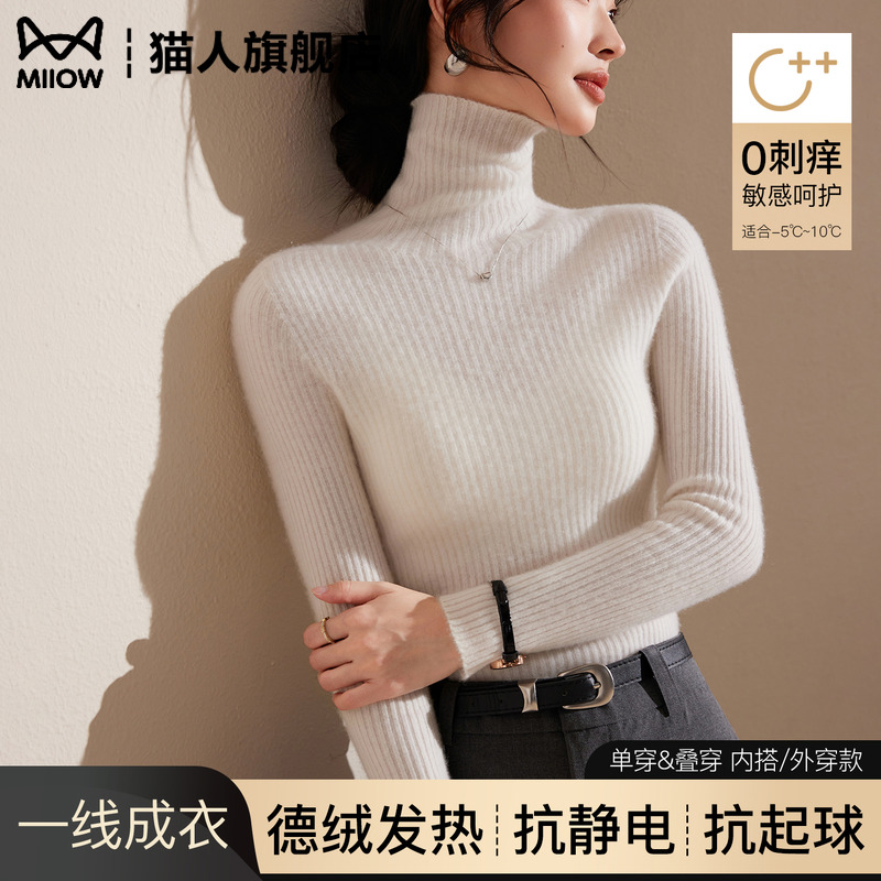一线成衣堆堆高领羊毛打底衫上衣