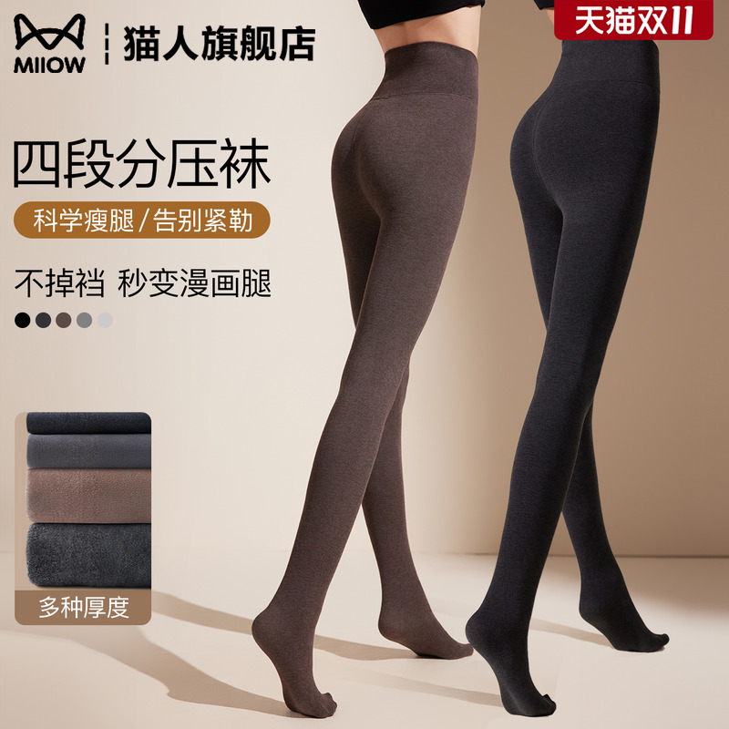 无痕压力运动瑜伽显瘦腿连裤袜