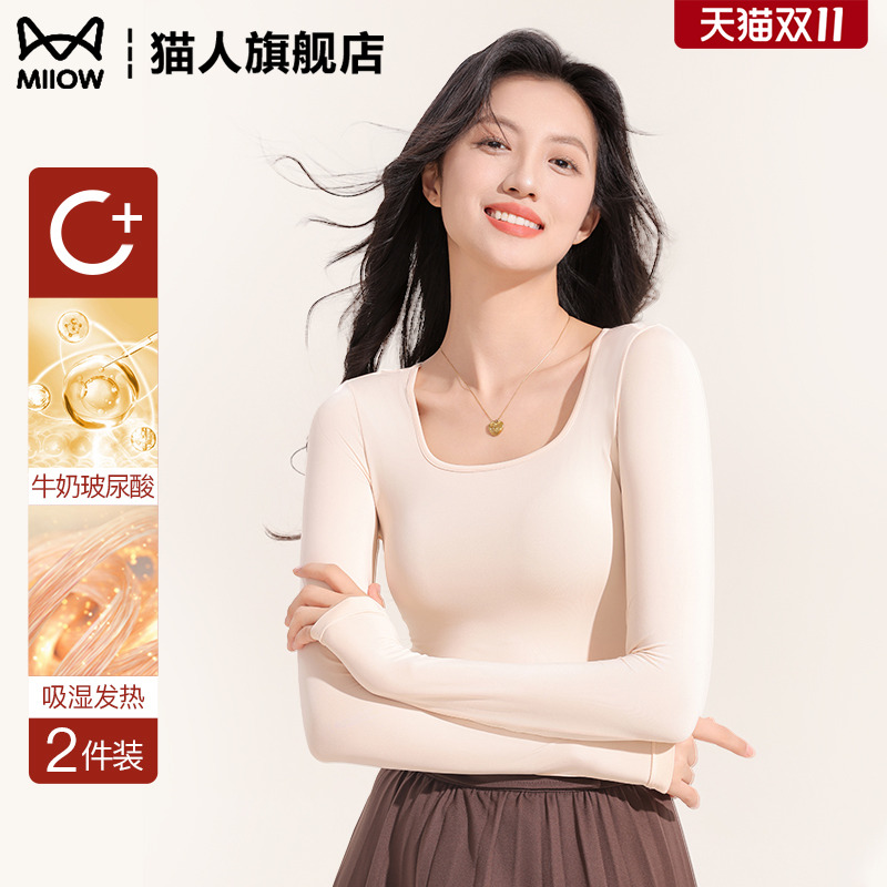 方领白色打底衫女春秋2024新款