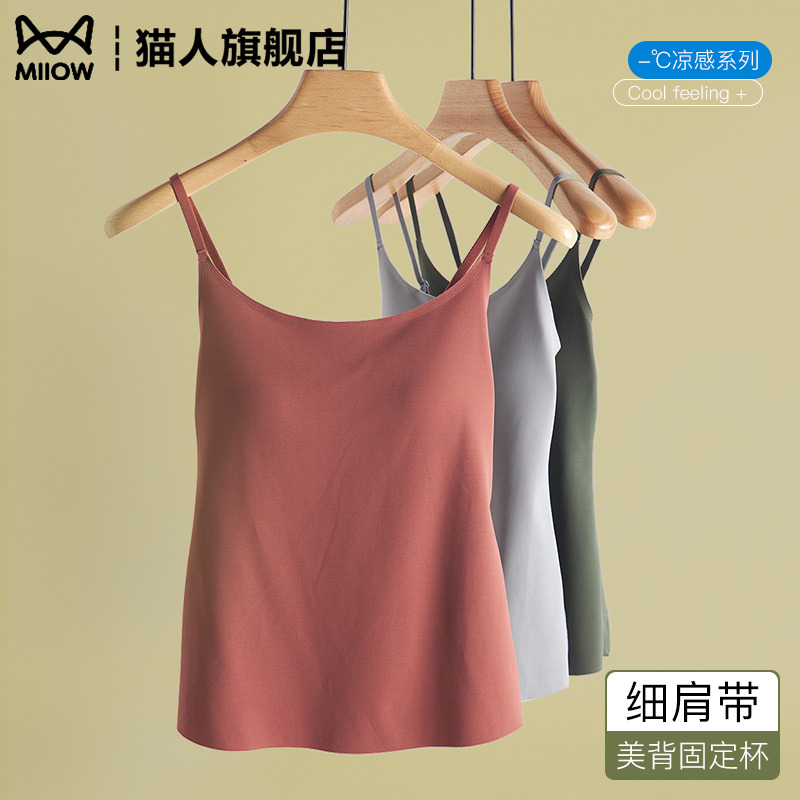 猫人无痕美背吊带背心女