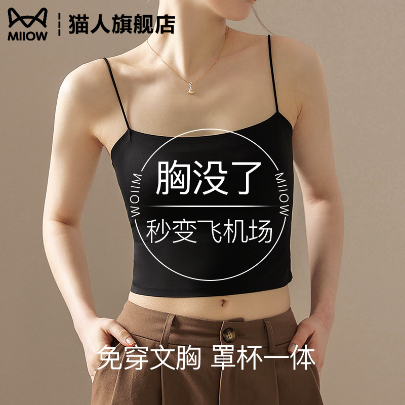无痕美背吊带抹胸内衣大胸显小