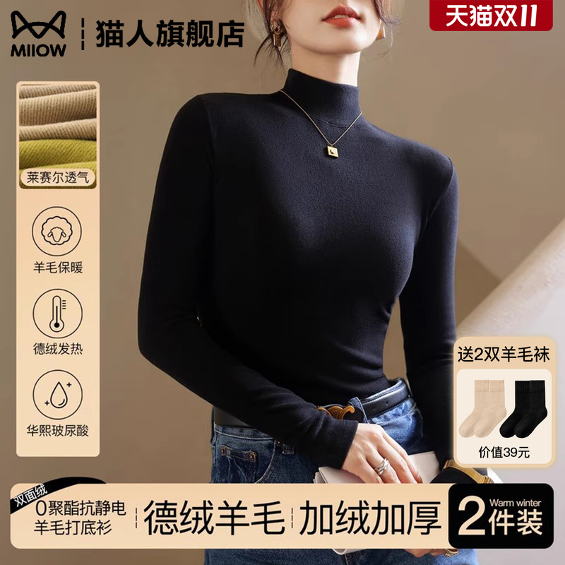 德绒半高领打底衫女2025新款
