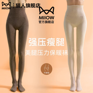 强压力瘦腿 咖色黑色加绒加厚保暖棉裤 打底连裤 袜女高腰外穿秋冬季