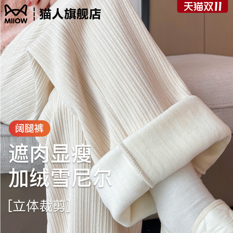 ѩ������ȿ�Ů�ﶬֱͲ��2025�¿�����޼Ӻ��װ�ɫ��о�޿��� 61.51Ԫ