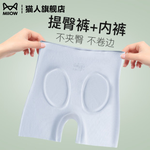 防夹臀无痕收腹提臀打底裤 猫人安全裤 薄款 女防走光二合一夏季 内裤