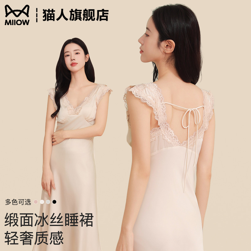 夏季睡衣蕾丝花边性感显瘦家居服