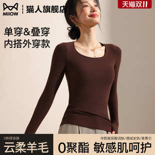 显瘦内搭T恤棕色 美拉德咖色上衣修身 猫人方领打底衫 女士2025新款
