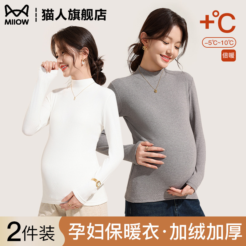半高领打底衫德绒女款