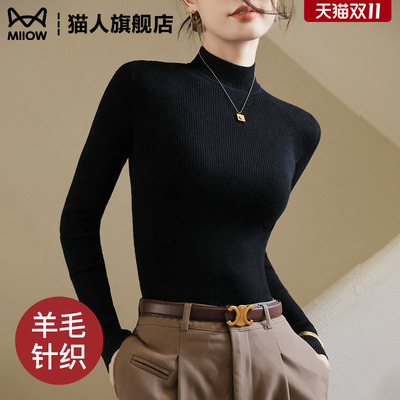 黑色羊毛针织衫女秋冬