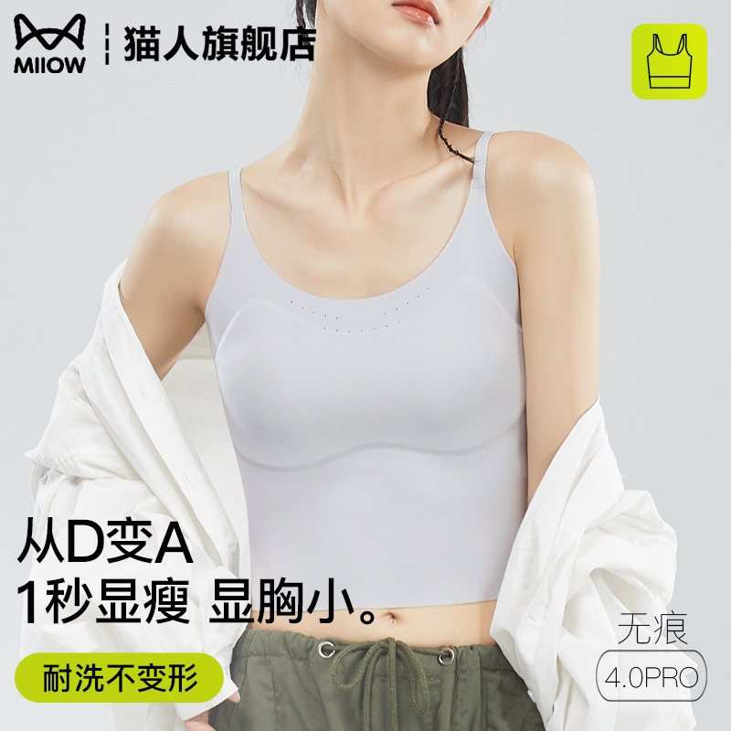 猫人束胸内衣大胸显小吊带背心女