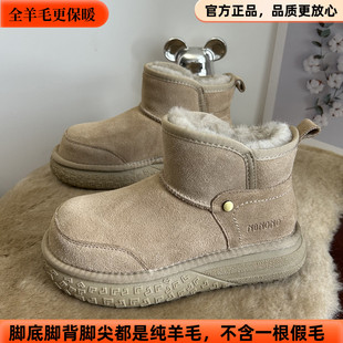 羊皮毛一体短筒靴防滑加厚保暖牛皮雪地靴女纯羊毛一脚蹬懒人棉鞋