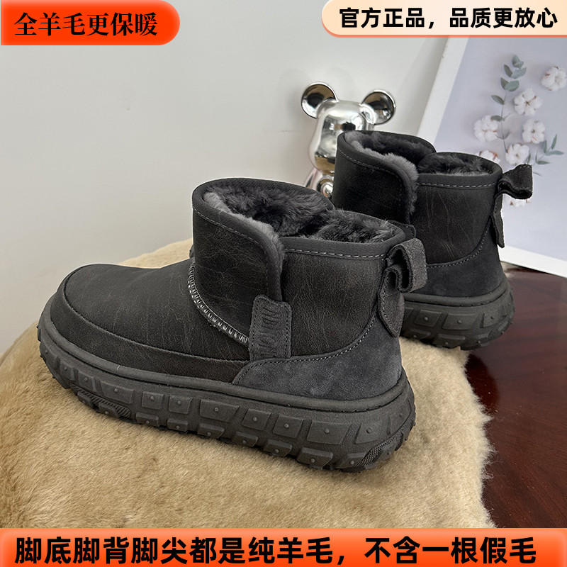 2025防水羊皮毛一体雪地靴男短靴