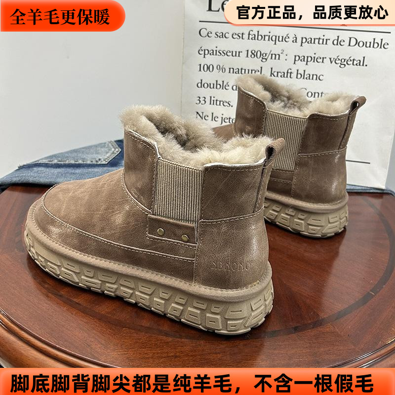纯羊毛雪地靴2024新款厚底休闲靴