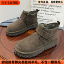 防滑懒人鞋 皮毛一体厚底增高面包鞋 保暖棉鞋 全羊毛雪地靴男冬新款