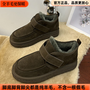 纯羊毛厚底雪地靴男冬季加绒加厚低帮保暖防水防滑羊皮毛一体棉鞋