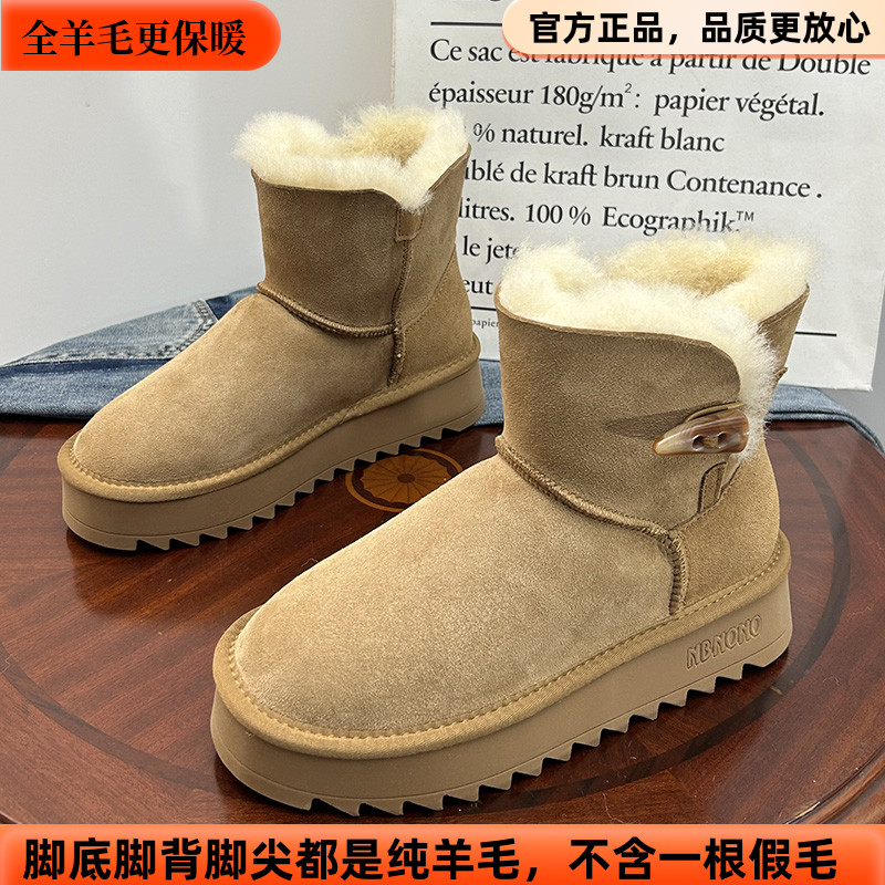 新款羊皮毛一体厚底雪地靴羊毛女保暖加绒短靴4142大码牛角扣棉鞋