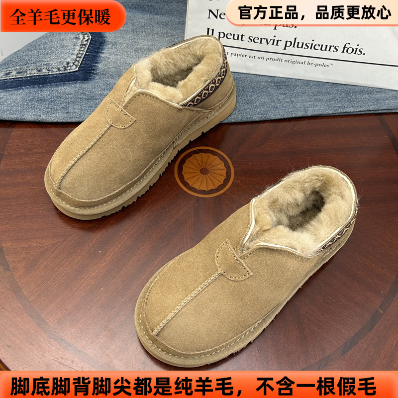 冬季新款雪地靴女羊毛厚底懒人鞋