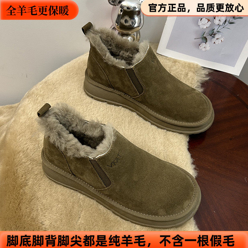 2025新款全羊毛一脚蹬雪地靴子男皮毛一体加厚防滑保暖东北大棉鞋,流行男鞋,时尚雪地靴,淘宝优惠券,粉丝福利购,淘宝优惠卷