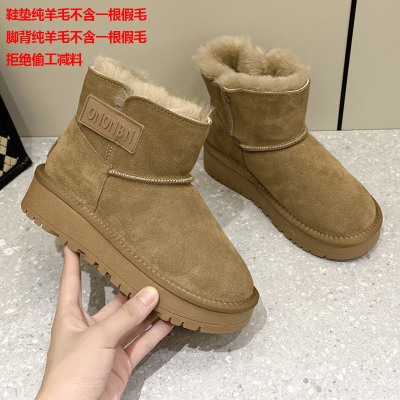 纯羊毛雪地靴女厚底皮毛一体女冬