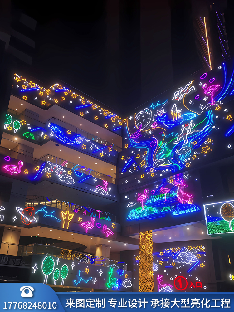 商场大型天幕灯饰画亮化工程 商业街道夜市led灯光造型灯美陈定i.