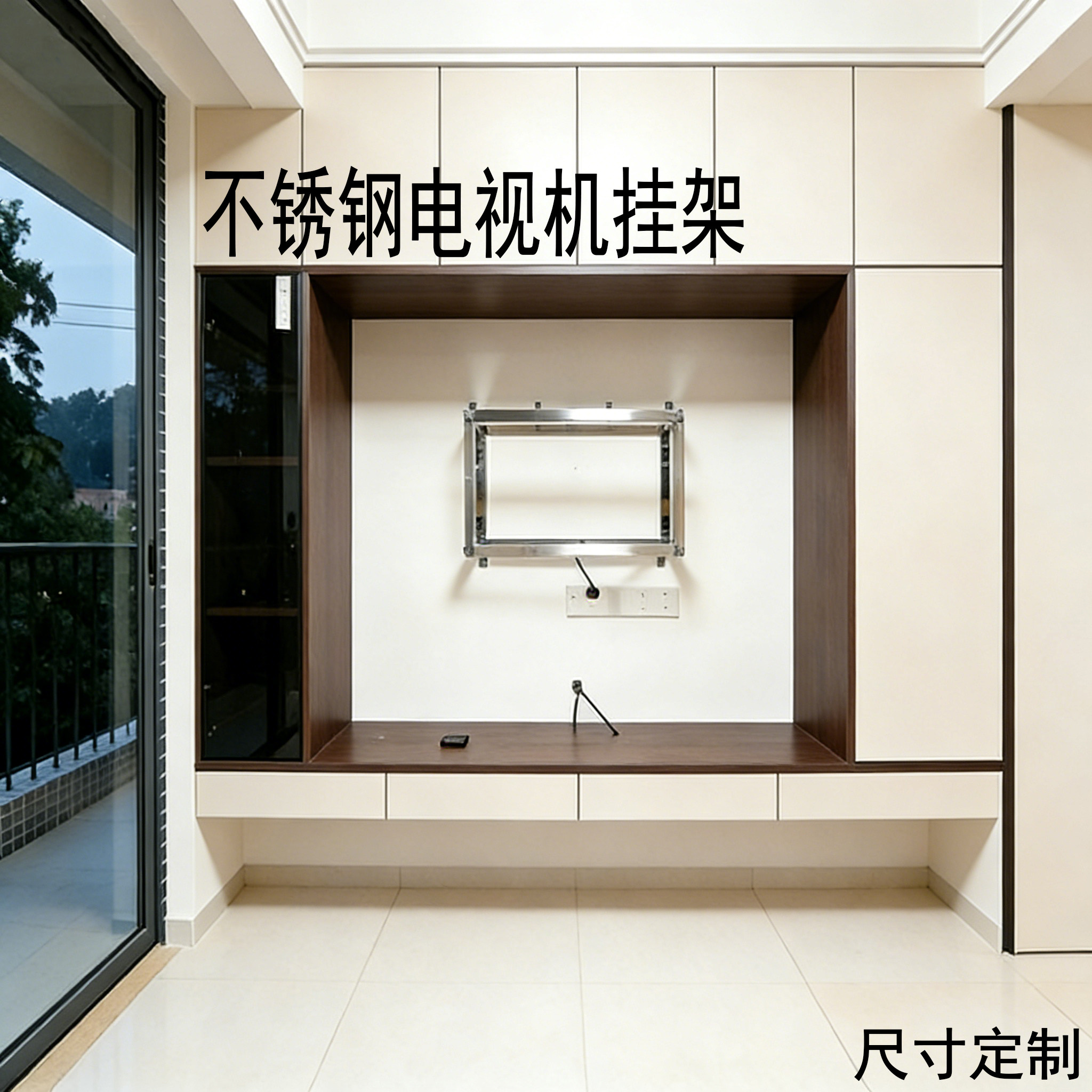 不锈钢电视机挂架承重架上墙支撑304不锈钢框架定制壁挂墙面挂架