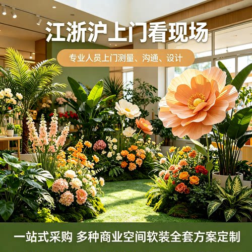 美陈装饰婚庆道具