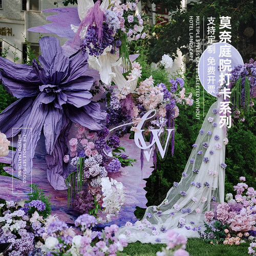 莫奈花园仿真花网红小院布置造景紫色系地排花装饰巨型纸艺花美陈