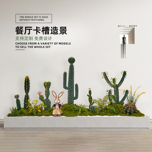 仿真仙人掌造景餐厅卡槽隔断假植物装饰小型室内景观仿生绿植摆件