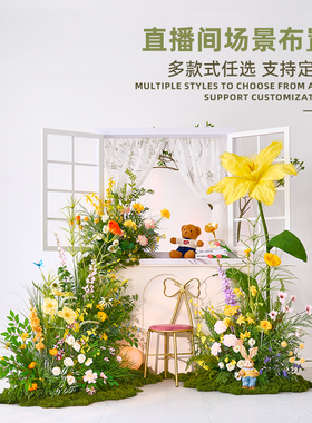 金黄色仿真花造景网红直播间场景布置假花排假草装饰道具绿植摆件