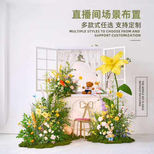 网红直播间场景布置仿真花造景