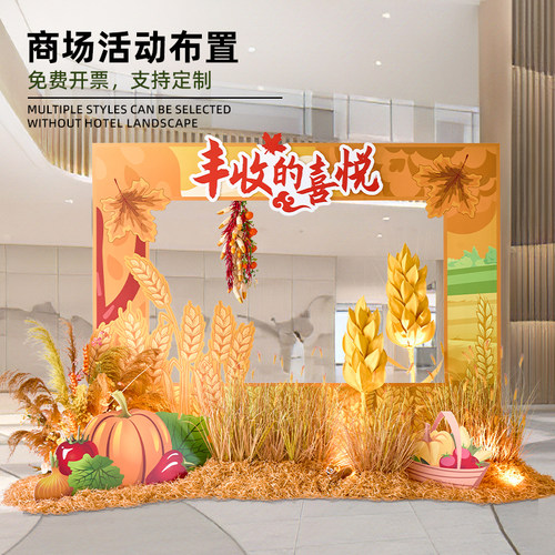 免费开票，支持定制，咨询客服享优惠