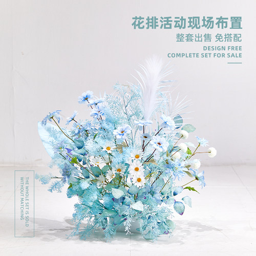 蓝色地排花仿真花婚礼布置橱窗订婚摄影装饰花婚庆道具新款路引花