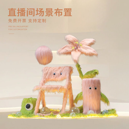 网红直播间场景布置仿真毛毛绒花造景拍摄影道具橱窗装饰美陈摆件