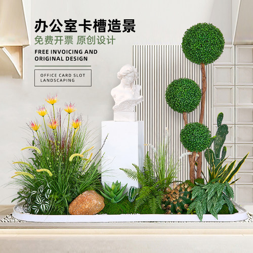 仿真绿植摆件公司卡槽隔断造景大型落地景观仿生球形植物组合摆设
