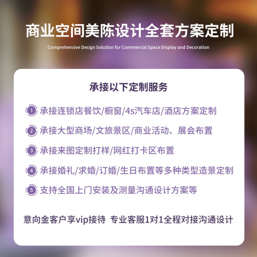 美陈装饰婚庆道具