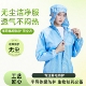 防静电连体服无尘服电子厂洁净服三连体防护服喷漆防护工作服男女