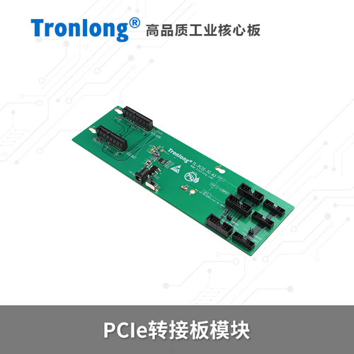创龙PCIe转接板模块