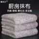 厨房抹布不易沾油吸水不易掉毛洗碗布家用去油厨巾擦桌家务清洁布