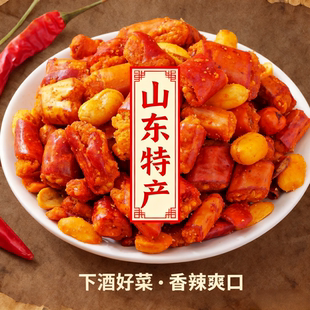 手工制作香脆椒 辣椒花生混合香辣小零食餐饮商用佐酒小菜菜宿舍