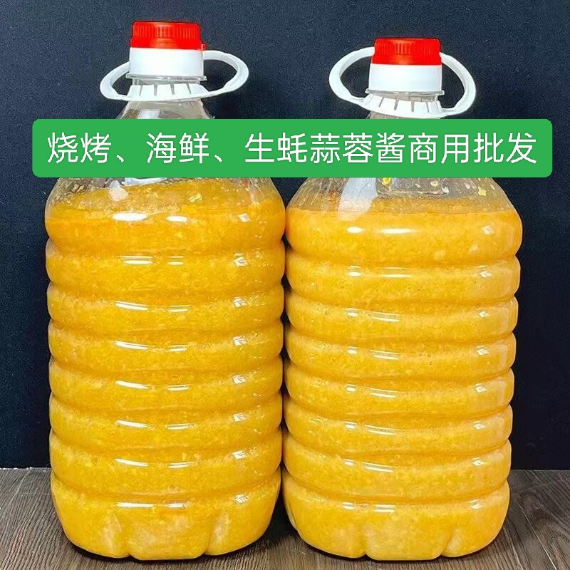 （正宗蒜蓉酱）手工自制蒜泥烤生蚝大蒸海鲜扇贝烤茄蘸料粉丝商用,粮油调味/速食/干货/烘焙,酱类调料,淘宝优惠券,粉丝福利购,淘宝优惠卷