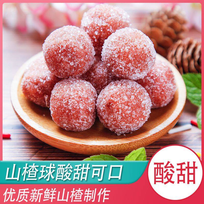 山楂雪丽球500g开味山楂制品山楂条 片 桑葚条蜜饯果脯零食100g