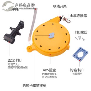 溜鱼 钓箱专用失手绳自动伸缩钓v椅脱手绳水库大物鱼竿垂钓鱼盒式