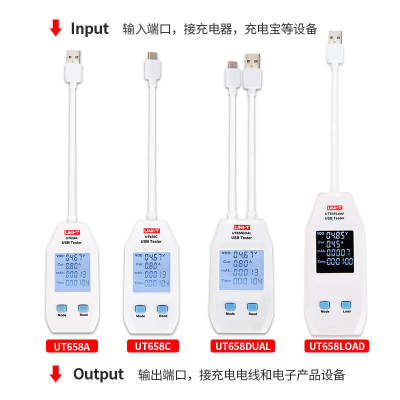 优利德UT658DUAL移动充电设备电流检测器电流电压功率USB测试仪